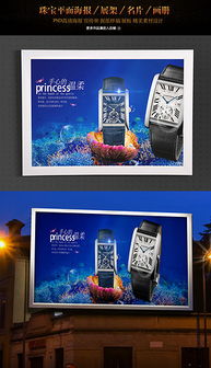 专业PSD表广告设计 素材图像、模板与代理代办服务一站式解决方案