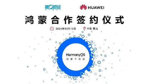 博信股份澄清与华为合作性质 仅为代理销售，无深度合作