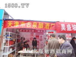 携手共赢，共创未来 致糖酒食品企业与经销商的合作邀约