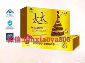 图太太减肥茶诚邀代理，开启广州健康食品加盟新篇章