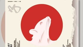 从零到一 打造简单大气且炫酷的插画风平面广告