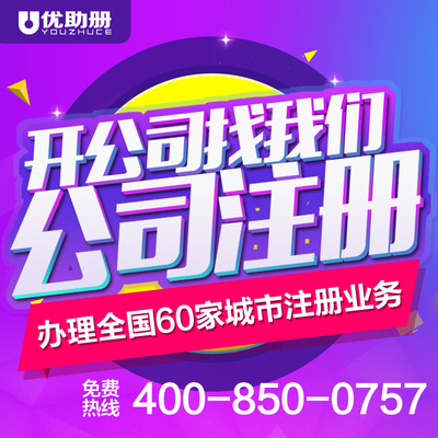 探索长沙公司转让市场 解锁广告设计行业的新机遇
