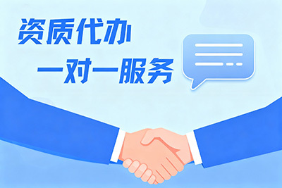 2025年11月公司注册品牌最新推荐排行榜 代理记账、资质代办、公司注销、注册公司专业代理代办
